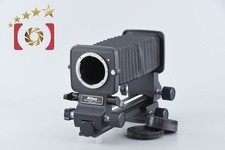 Attacco messa a fuoco a