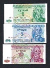 TRANSISTRIA - TRANSDNIESTRA