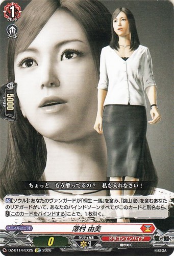 Yumi sawamura cfv - cfv, cardfight