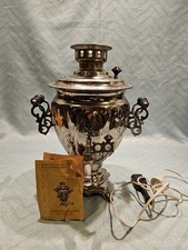VINTAGE Electric Brass TULA