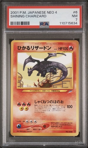 2001 pokemon shining charizard - 2001,