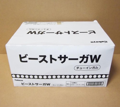 Takara tomy beast - saga, w