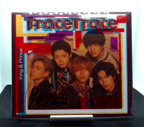 King prince single - prince,