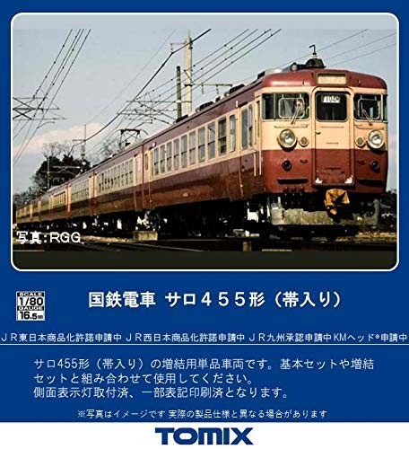 Tomix scale salo - scale,