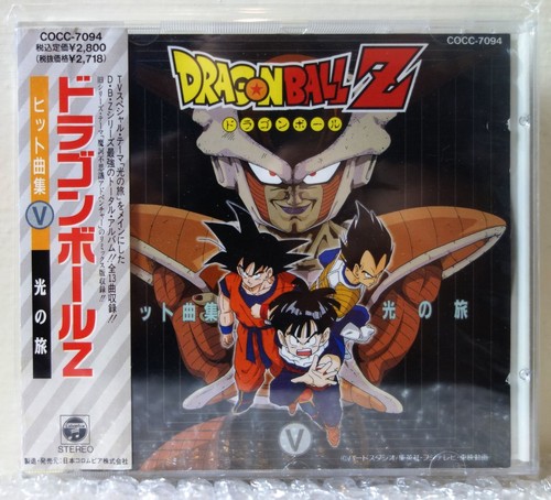 1990 columbia japan - 1990, cd