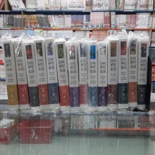 Lone Wolf and Cub Vol. 15-28