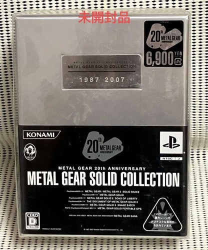 Metal gear solid 20th - solid,