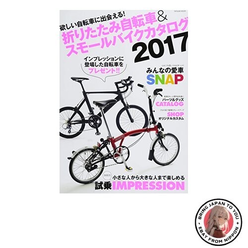 Catalogo bici pieghevole