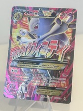 Mega M Mewtwo EX (160/162) -