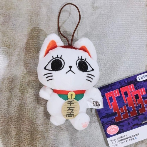 Portachiavi peluche mascotte