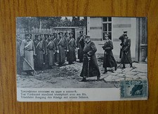 CARTOLINA MILITARE GUERRA