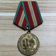 CCCP ordine Russia URSS Unione