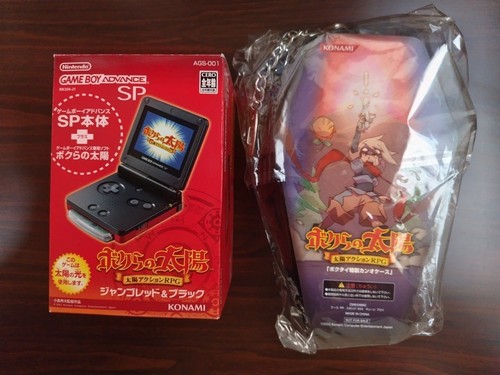 Pacchetto console boktai gba - pacchetto,