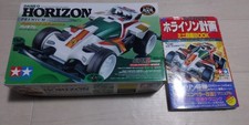 Mini 4WD Horizon Book Set 1990