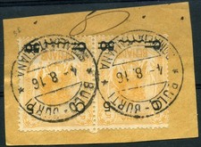 1916 Somalia c.5 su c.50, n.17 coppia annullo Bulo-Burti Cat. 140