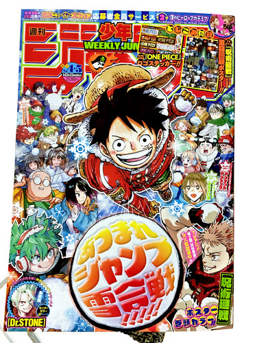Shonen jump magazine2024 5 - shonen,