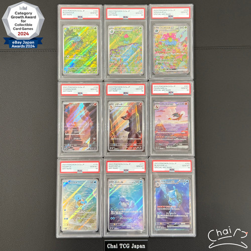 Psa charizard venusaur - psa,