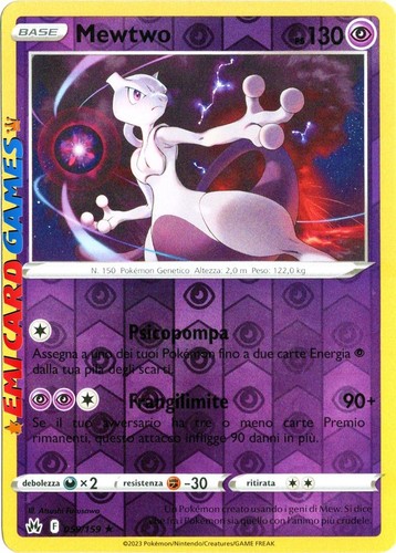 Mewtwo 059 159 reverse - mewtwo,