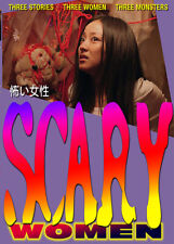 SCARY WOMEN (2006) UNHOLY