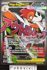 Carte Pokemon MEGA-BAGGAÏD