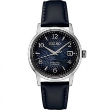 Orologio Seiko Uomo Presage