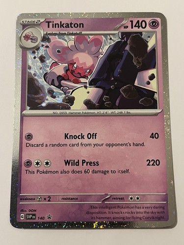 Tinkaton cosmic holo swirls - tinkaton, 2