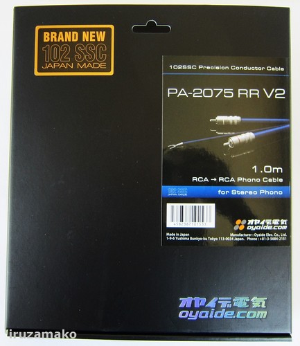 2075 cavo phono - pa-2075, /