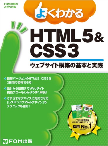 Easy understand html5 - to,