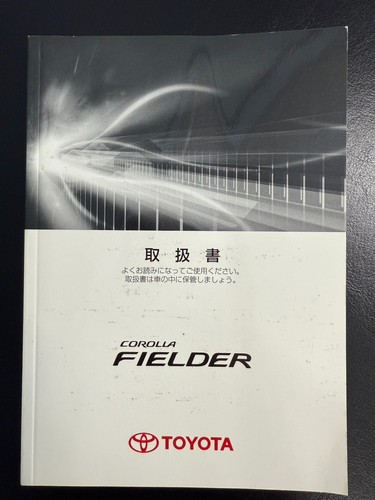 Toyota corolla fielder nze141 - toyota,