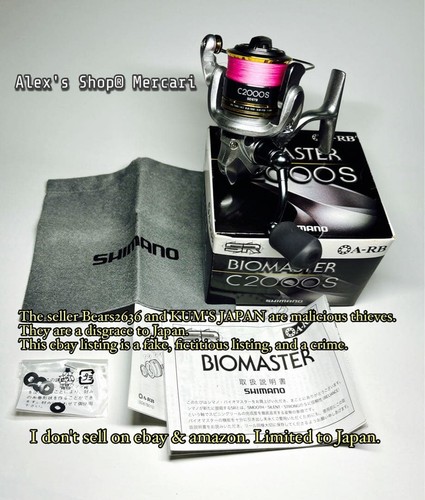 Usato biomaster c2000s - usato,
