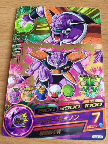 Carte dragon ball - dragon,