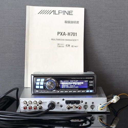 Alpine pkg h701s pxa h701 - alpine, pxa-h701