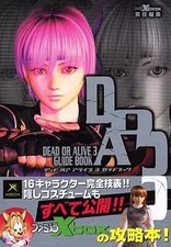 Strategy Guide XBOX Fighting