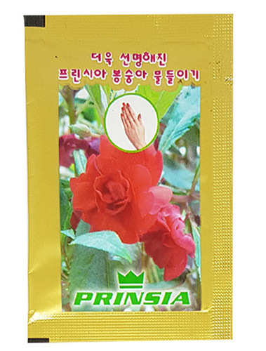 Princia smalto cura unghie - cura,