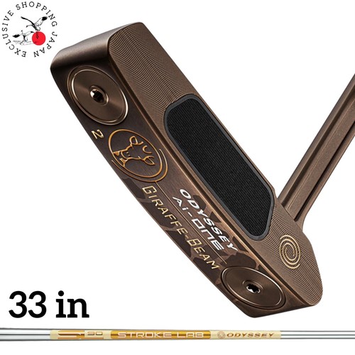 Odyssey one giraffe beam 2 - odyssey, ai-one