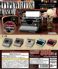 NUOVA mascotte per macchina da