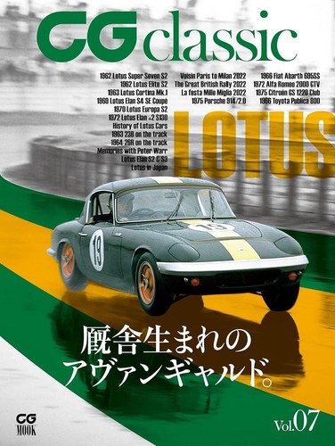 Classic vol the golden - vol.7,