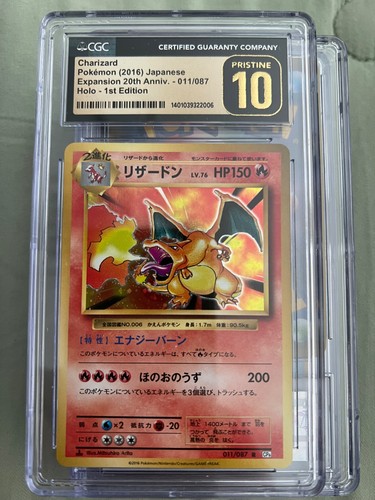 Pokemon cgc prima - cgc, edizione