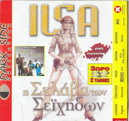 Ilsa harem keeper the oil - the,