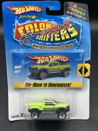 2008 hot wheels - hot,