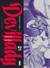 Nagai devil lady 1 j - lady, n.