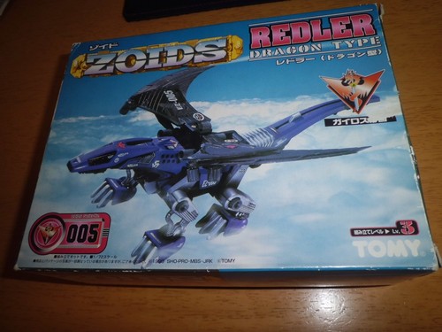 Zoids 005 redler dragon - zoids,