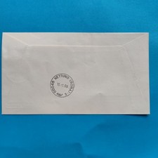 PAOLO VI SANTUARIO SANTA MARIA GORETTI - NETTUNO BUSTA FDC PRIMO GIORNO 