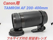 Limitato il 29 novembre per Canon TAMRON AF 200 400mm