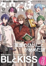 Da Vinci Maggio 2025 Numero