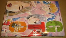 BOYS 22 GTO GREAT TEACHER