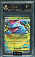 Pokemon RPA 10 Mega Venusaur Ex #003/063 M1L RR 2025 Japanese