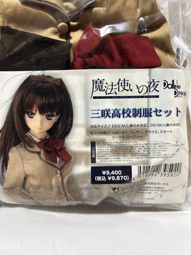 Volks dollfie dream witch - dollfie,