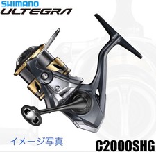 SHIMANO ULTEGRA 25 Ultegra