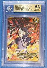 NARUTO CGC KAYOU BGS 9,5 ITACHI UCHIHA CR NR-CR-006 CHAPTER OF THE SOLDIERS